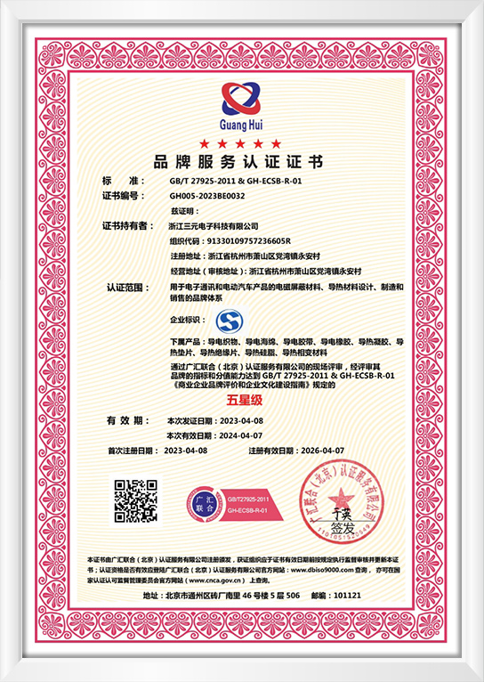 �Ϲ�NG��28(�й�)����Ʒ������